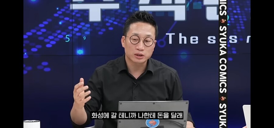 인방) 알상무가 일론 머스크를 싫어하는 이유_4.jpg