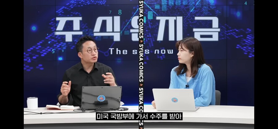인방) 알상무가 일론 머스크를 싫어하는 이유_6.jpg