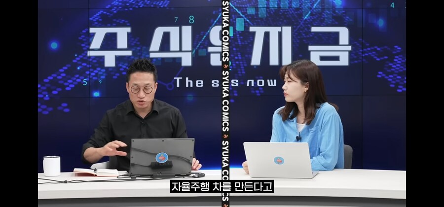 인방) 알상무가 일론 머스크를 싫어하는 이유_7.jpg