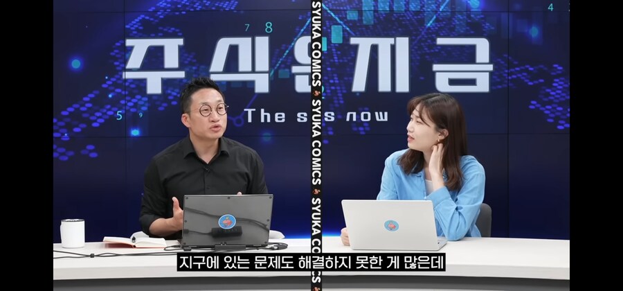 인방) 알상무가 일론 머스크를 싫어하는 이유_12.jpg