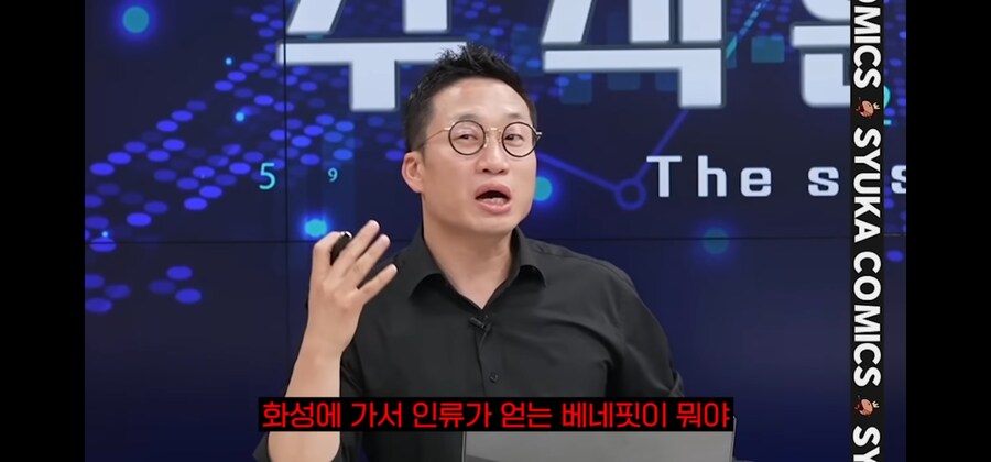 인방) 알상무가 일론 머스크를 싫어하는 이유_13.jpg