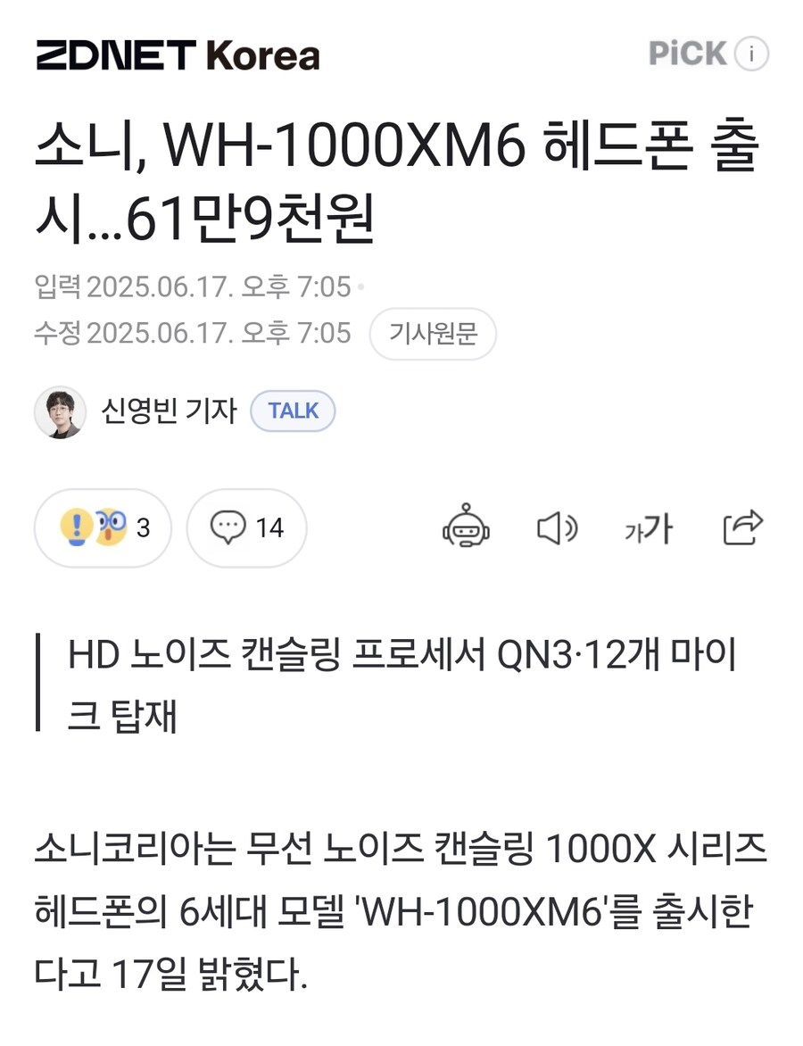 소니 신제품 619,000원ㄷ_1.jpg