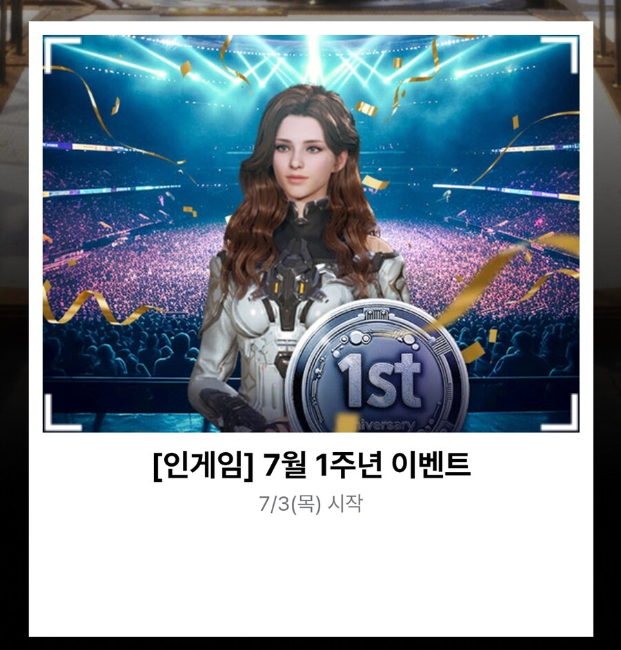 디센던트 페스트? FEST!(스압주의)_3.jpg