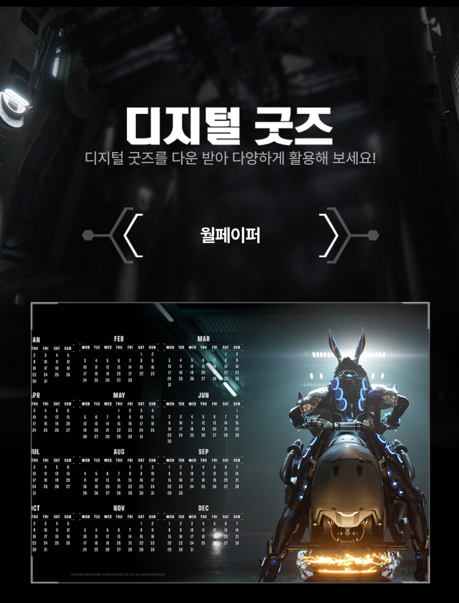 디센던트 페스트? FEST!(스압주의)_9.jpg