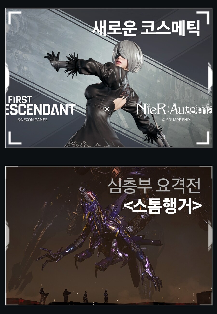 디센던트 페스트? FEST!(스압주의)_34.jpg