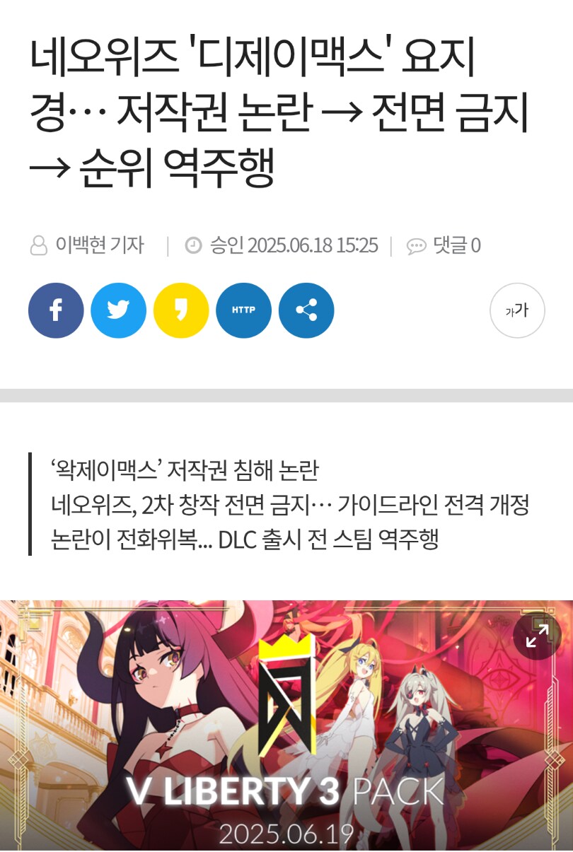 진짜 세상일 모르네_1.png