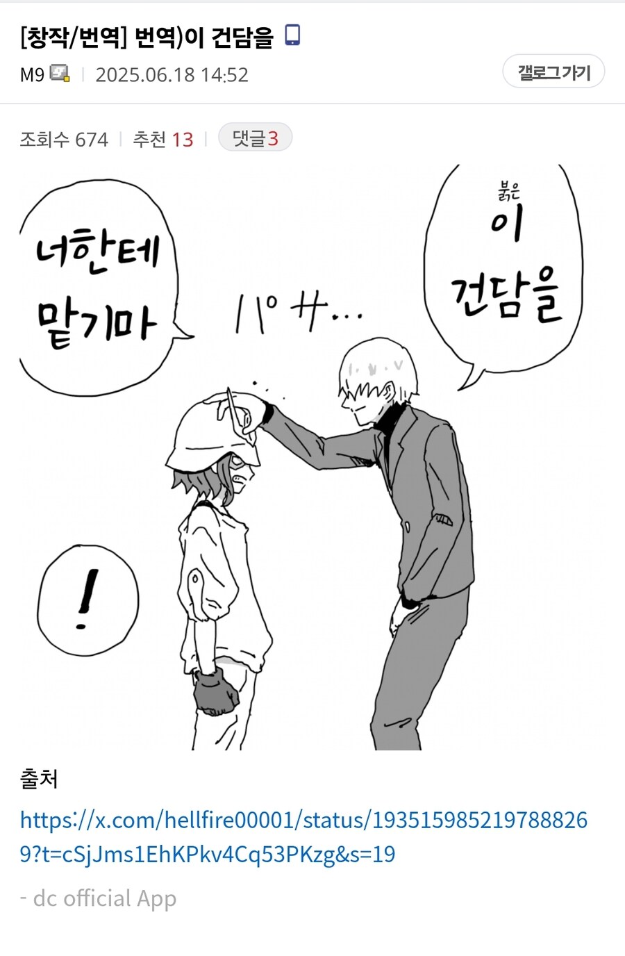 건담) 성우장난 아님_1.jpg