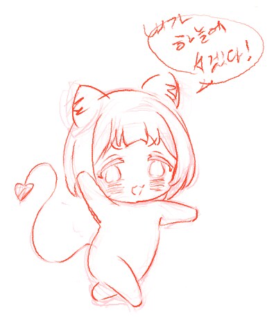 폭신폭신 냠냠😻냥사탕! 그림채팅방_3.png