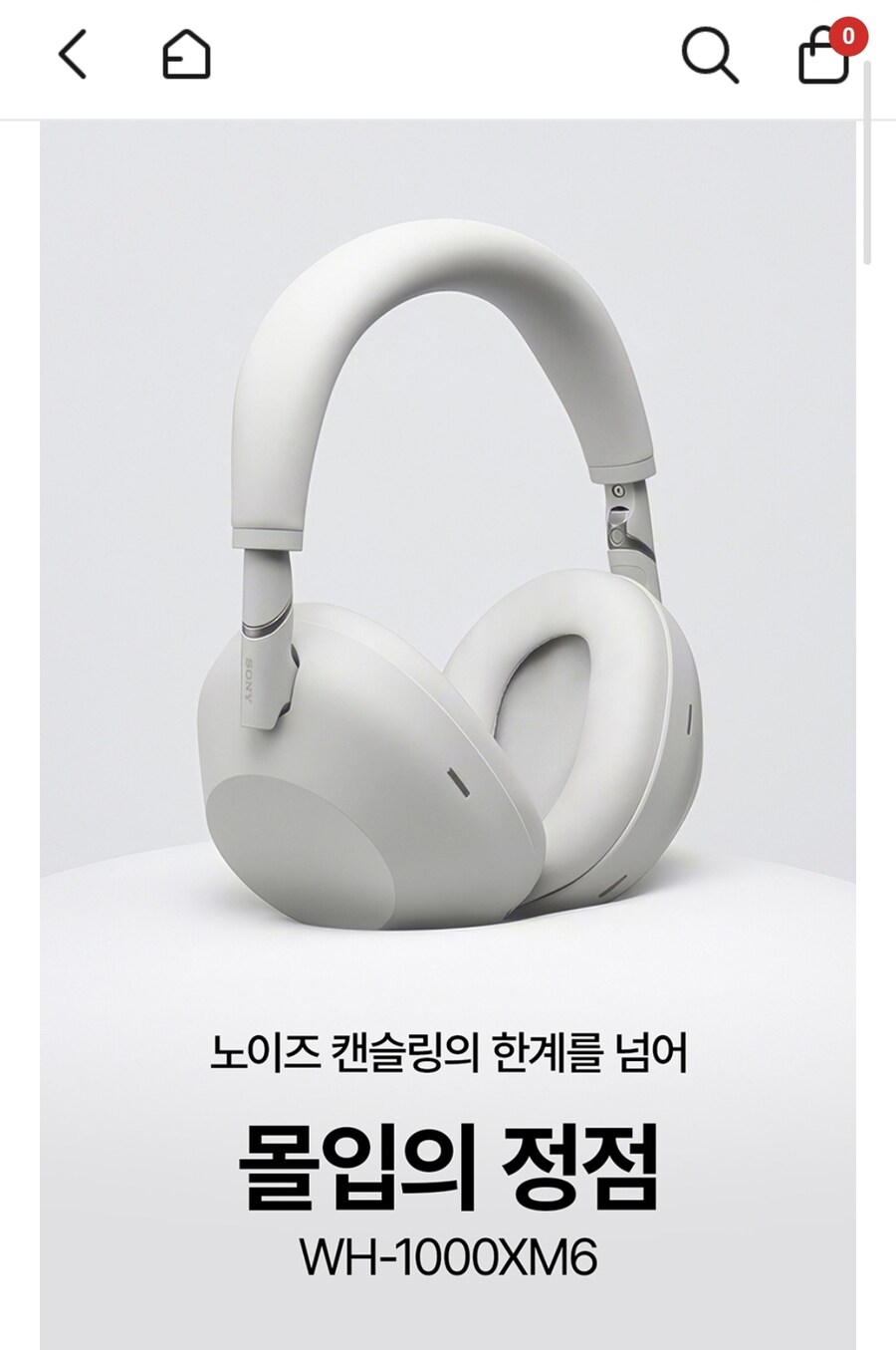 [poom] 소니 WH-1000XM6 노이즈캔슬링 헤드폰 (588,050원/무료)_2.jpg