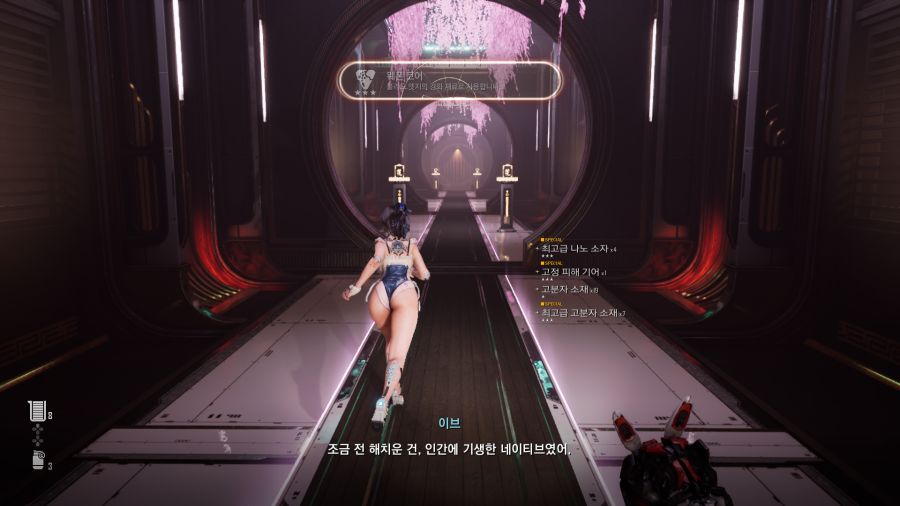 스텔라 블레이드 (스압)_24.png