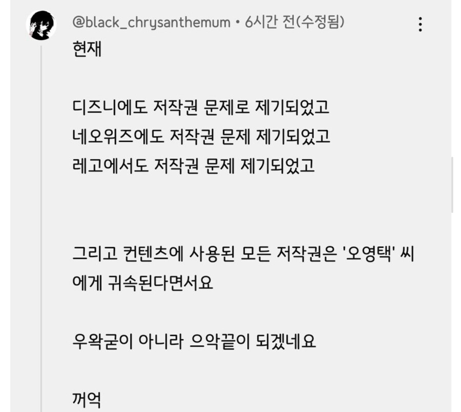ㅇㅇㄱ)으악끝좌..._1.jpg