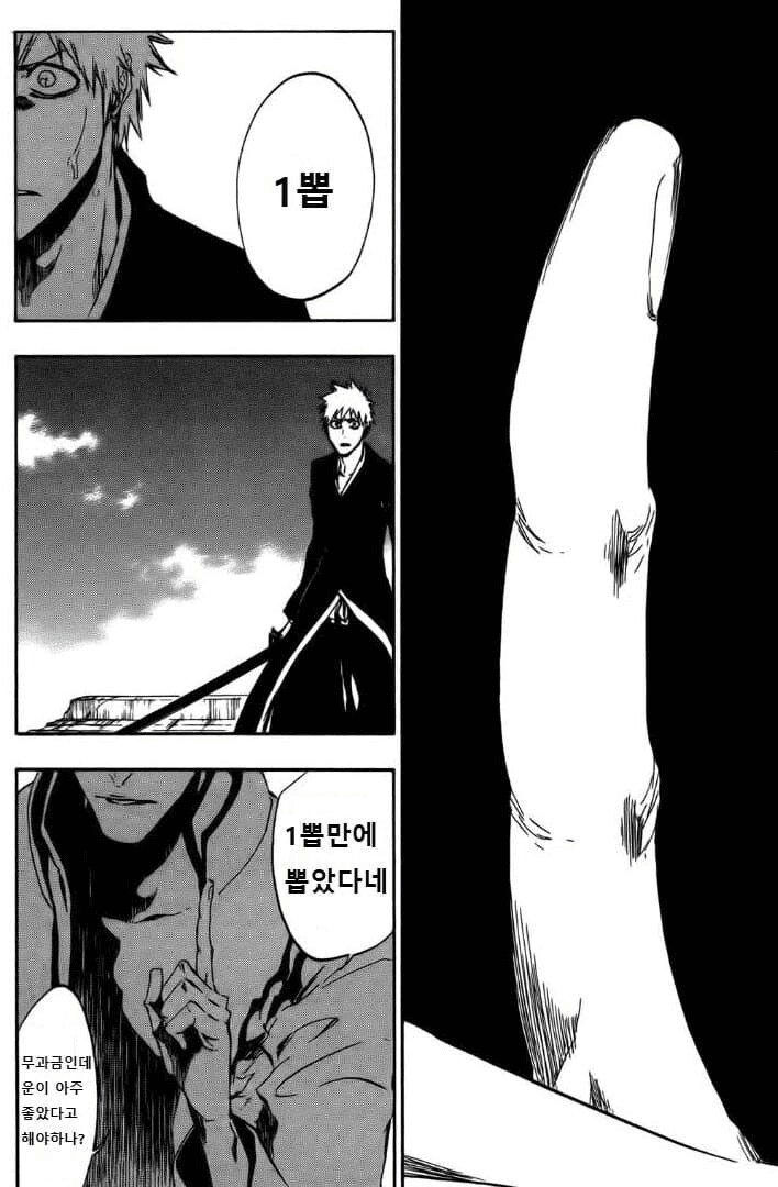 아이젠 개객기임_1.png