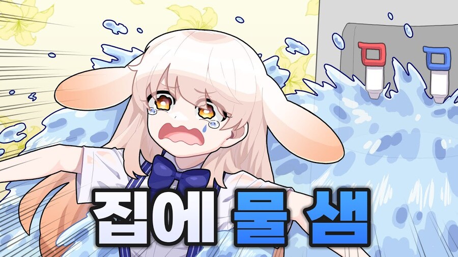 버튜버) 라디유 전설의 휴방사유_1.jpg