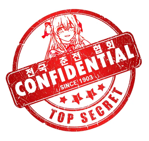 소전2)그녀가 온다_1.webp
