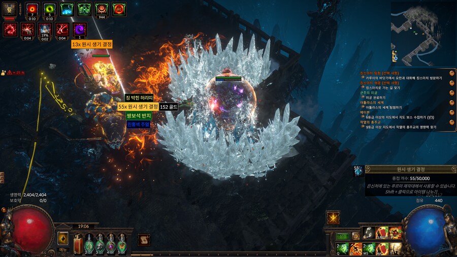 Poe ) 겜안분 유기후 찍먹하러 왔는데 웨 대머리에 잡초가 자라기라도 시작함?_1.png