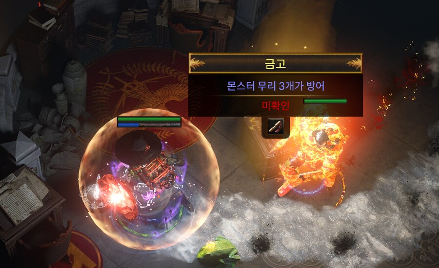 Poe ) 겜안분 유기후 찍먹하러 왔는데 웨 대머리에 잡초가 자라기라도 시작함?_3.png