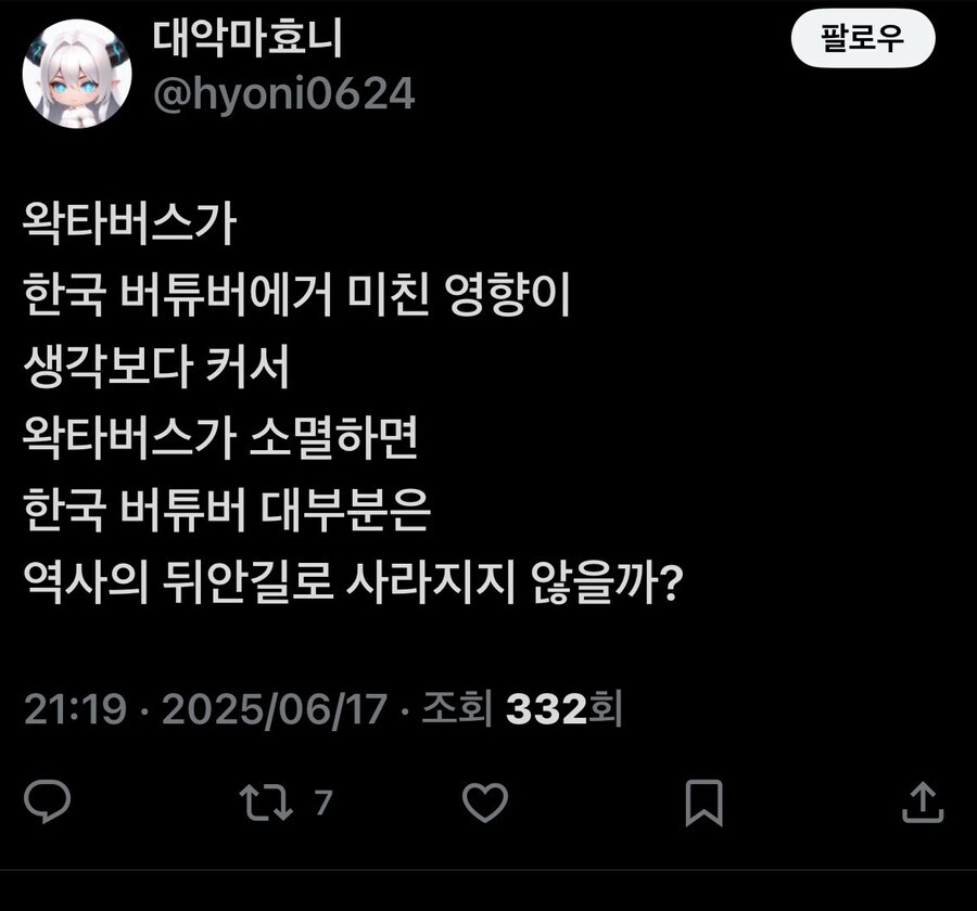 ㅇㅇㄱ)ㅇㅍㄹ들 되게 오만하다?_1.jpg