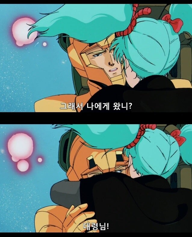 건담) 샤아야 또 어린아이를 꼬셨느냐_1.jpg