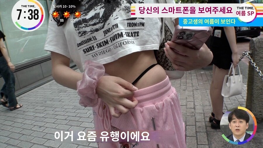 매년 여름이면 일본에서 유행하는 패션_1.jpg