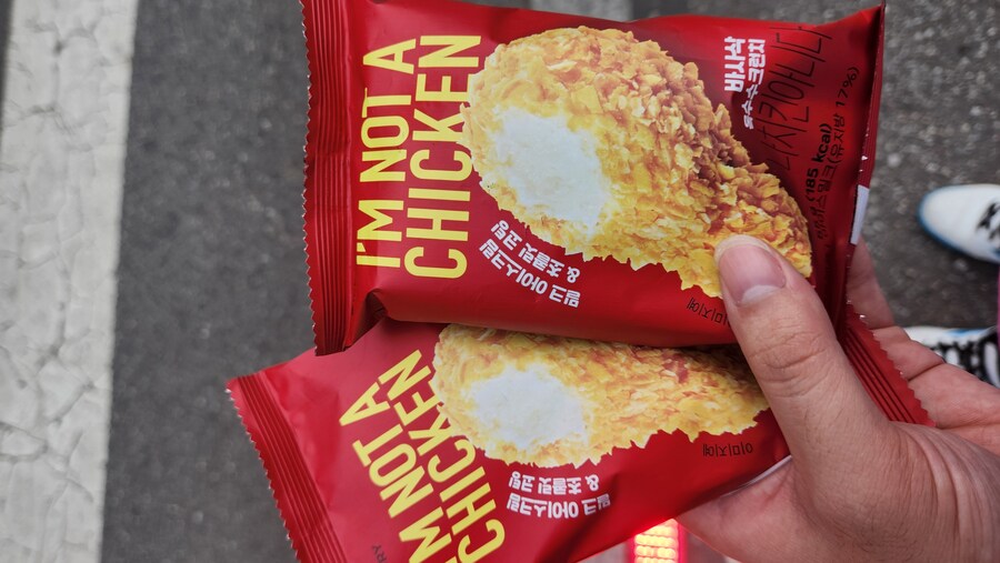치킨샀어_1.jpg