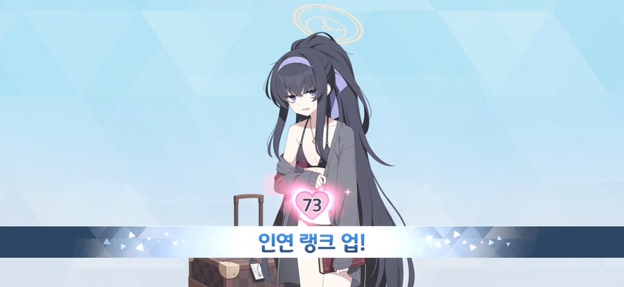 블루아카) 블뉴비 수영복 우이 73렙 찍음_1.png
