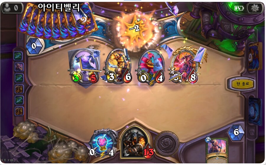 하스)이번판 쾌감 개쩔었다._1.jpg