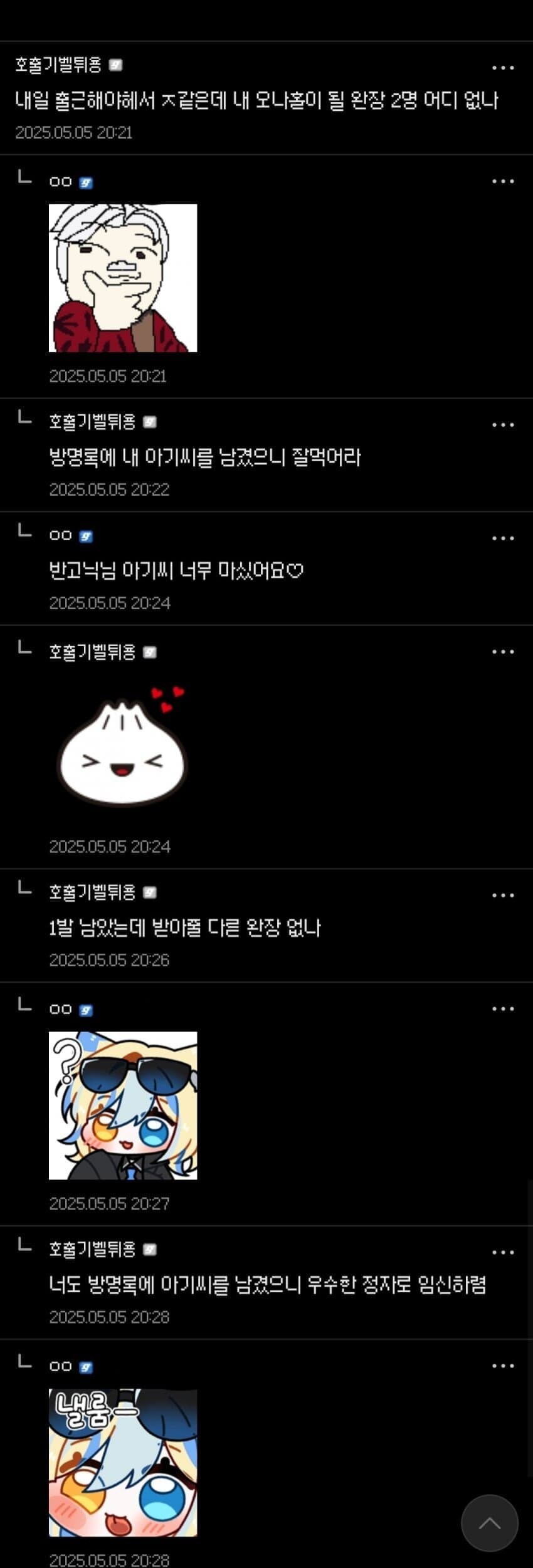 디시의 선진문물_1.png