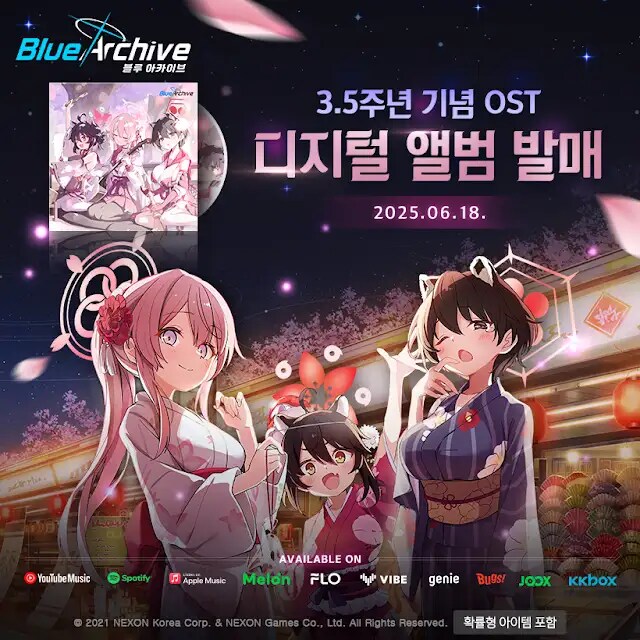 블루아카) 올 ㅋ 유튜브 뮤직에 나왔나보_1.png