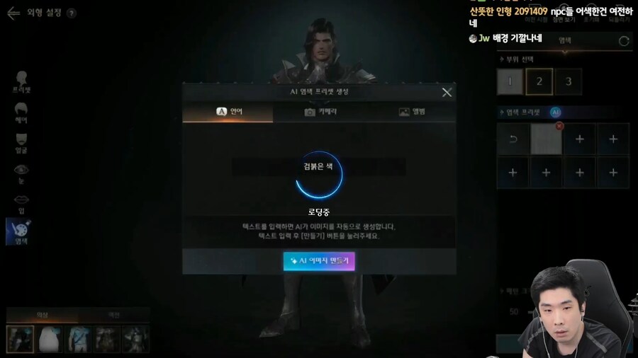 채채신 기술이 도입된 로아 모바일 근황 ㄷㄷ_3.png