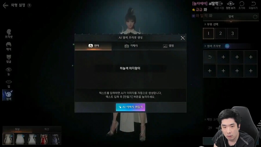 채채신 기술이 도입된 로아 모바일 근황 ㄷㄷ_5.png