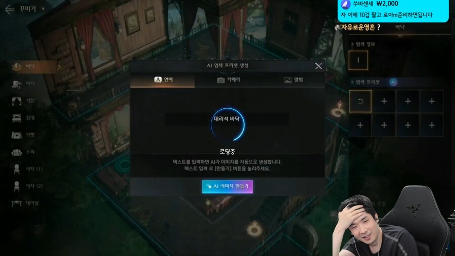 채채신 기술이 도입된 로아 모바일 근황 ㄷㄷ_8.png