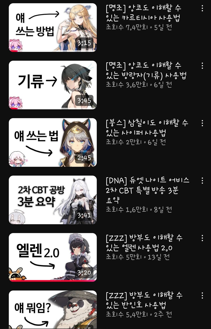 원신의 문제점..._1.jpg