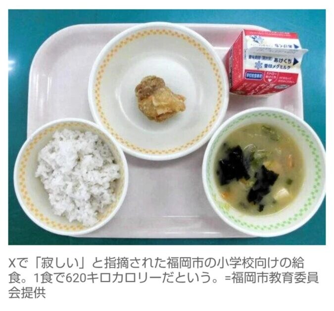 이게 일본 급식이라는데_1.jpg