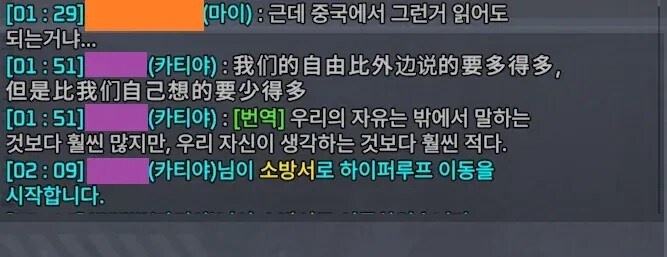 중국에서 1984 읽어도 됨?_1.jpg