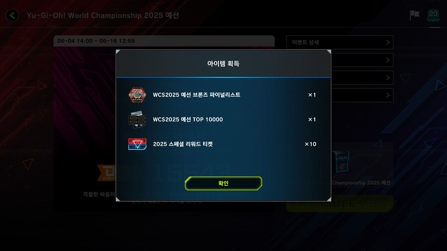 유희왕) 허억... 헉... 죽는 줄 알았다 망할 녀석!!_2.jpg