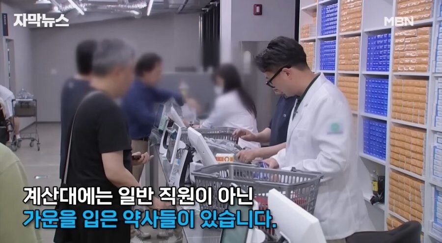 창고형 약국 인기에 약사들 반발_2.jpg