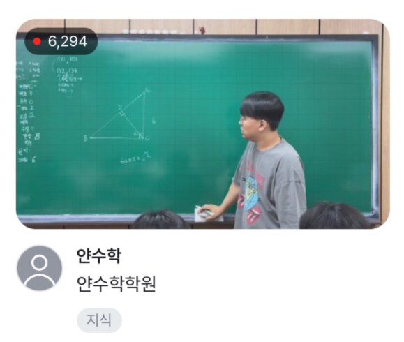 ㅇㅇㄱ) 따끈따끈 아프리카 시청자 순위_2.png