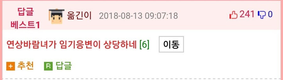 여친이 급방문해서 당황한 남자.manga_2.jpg