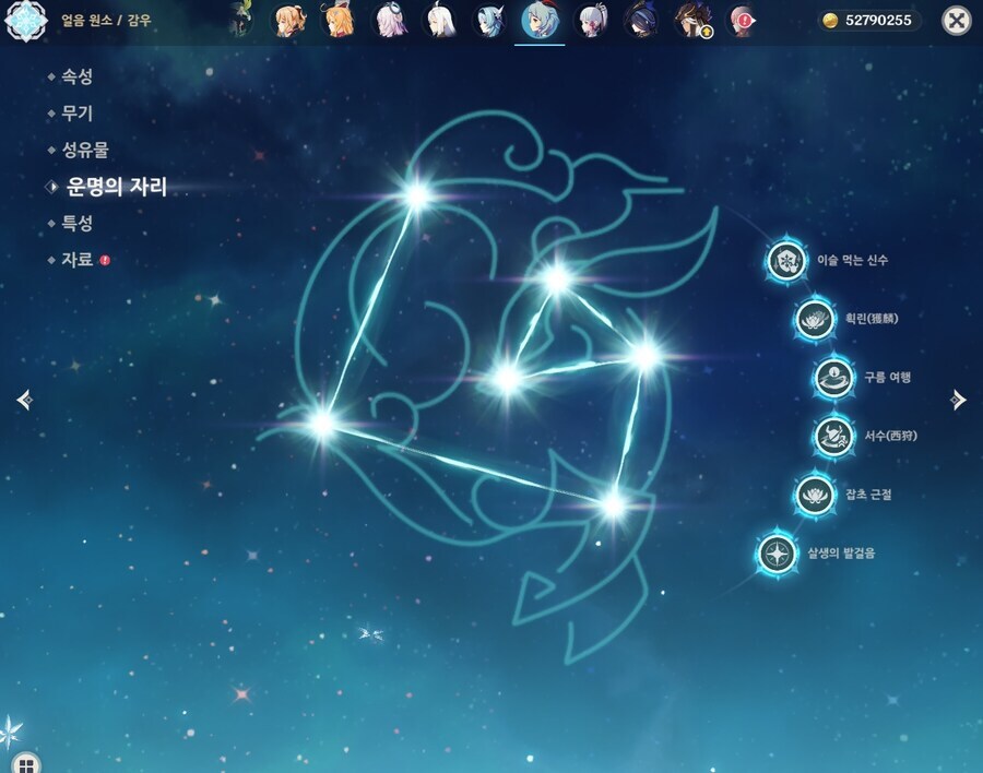 원신) 스커크 명함 회광 후기.jpg_2.jpg