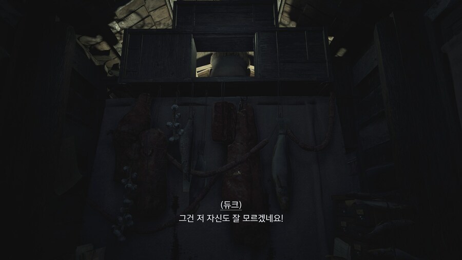 바이오하자드 빌리지_12.jpg