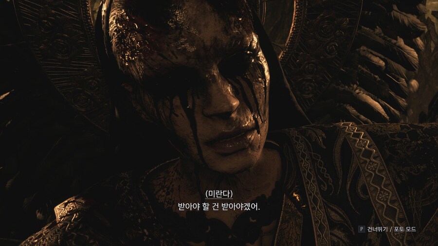 바이오하자드 빌리지_16.jpg