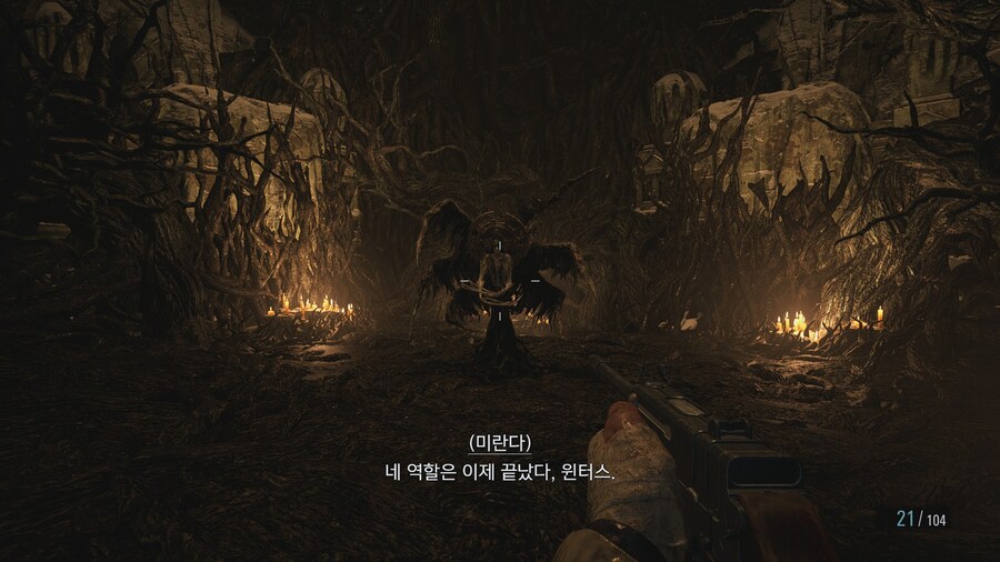 바이오하자드 빌리지_17.jpg