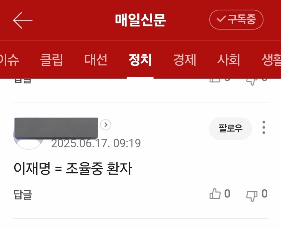 리자이밍 병명 나옴_1.jpg