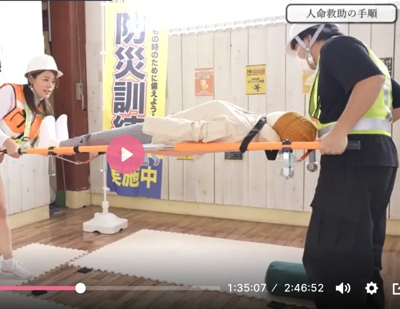 재난 교육 av_1.webp