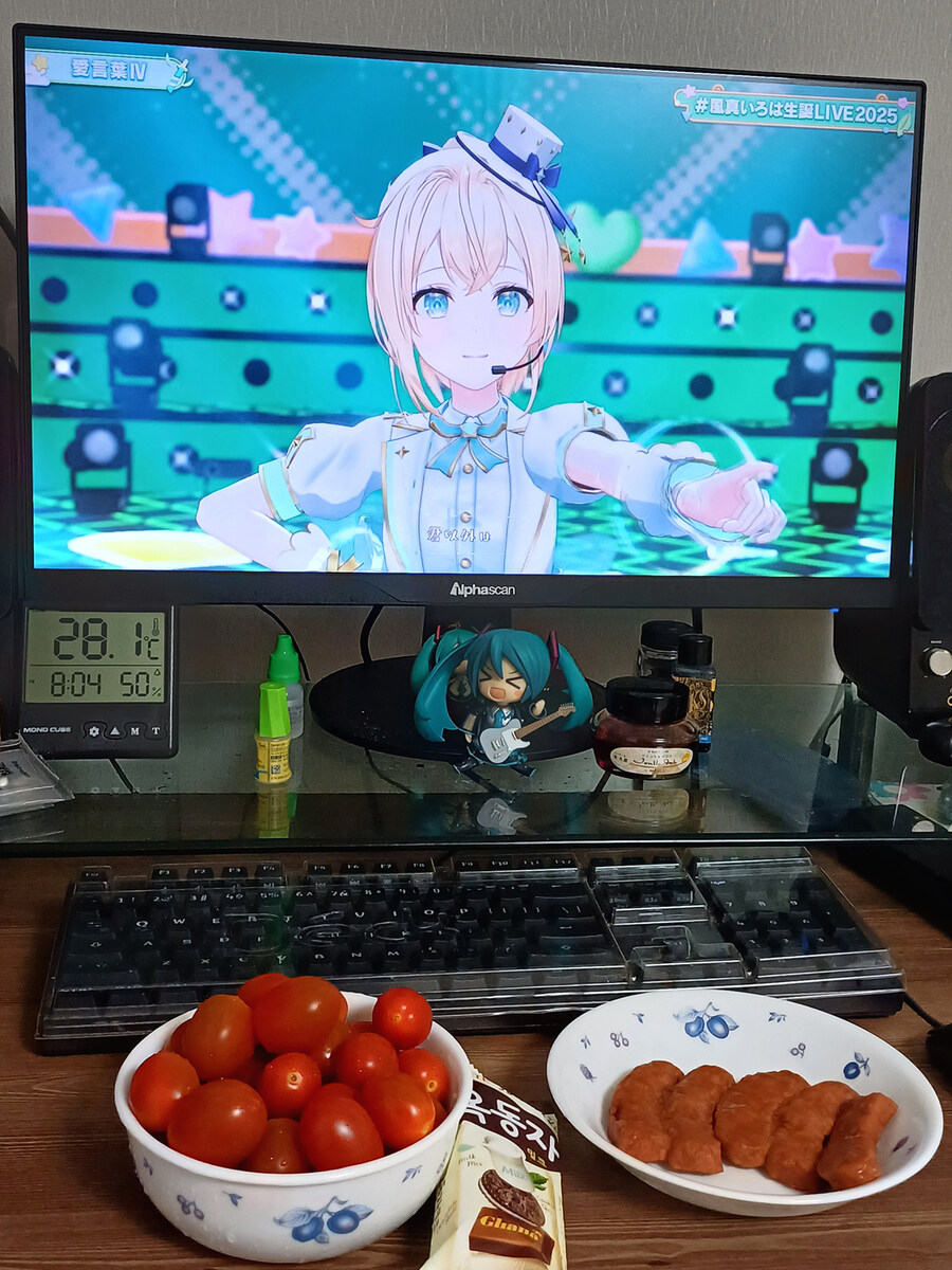 버튜버) 간만에 야식 샀음_1.jpg