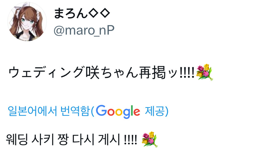 @)누군지 한참 생각했는데_2.jpg