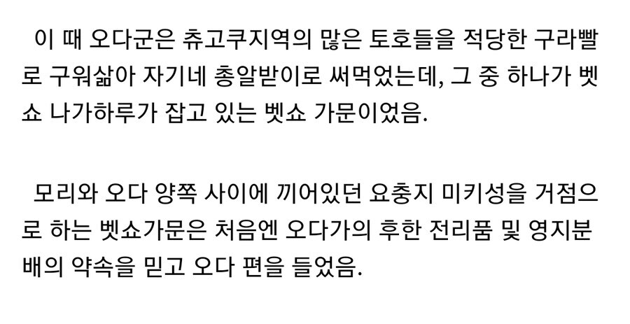 일본 센고쿠 시대때 벌어진 학살_4.jpg