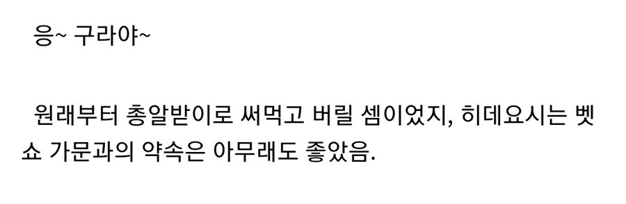 일본 센고쿠 시대때 벌어진 학살_6.jpg