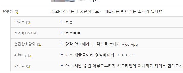 건담)지쿠악스 전개에 대한 공통적인 비판_2.png