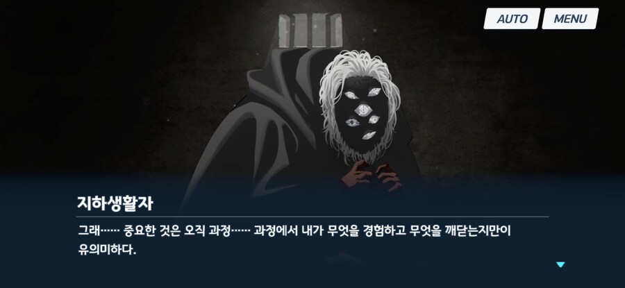 블루아카) 이제 막 대책위원회 3장 들어갔는데_4.jpg